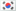 朝鮮語(yǔ)